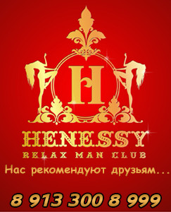 Henessy -    